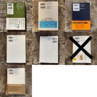 本　6点セットの画像