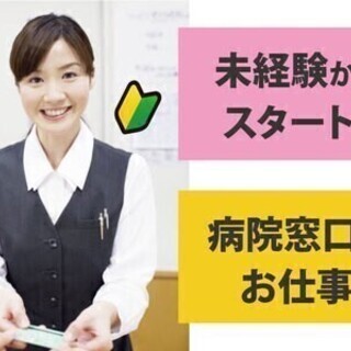 ＜勤務は土・日・祝のみ＞高時給なので少ない日数でもらくらく稼げる...