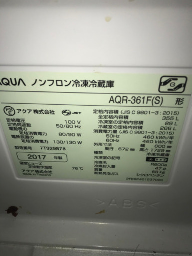 冷蔵庫
