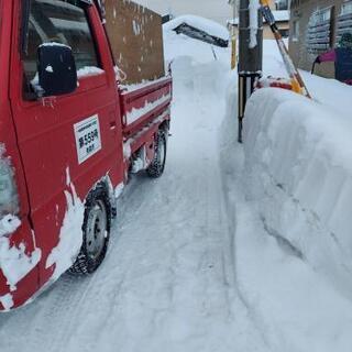 大至急！除雪アルバイト