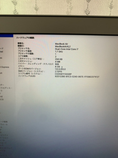 MacBook Air (13-inch, Early 2014) Core i7 4650U 1.7GHz 8GB SSD256GB OS X 10.15.7 Wi-Fi Webカメラ