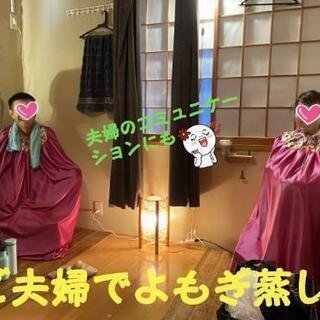 脂肪冷却、カッピング、ネトラバスティ　エステモニター色々募集中 − 神奈川県