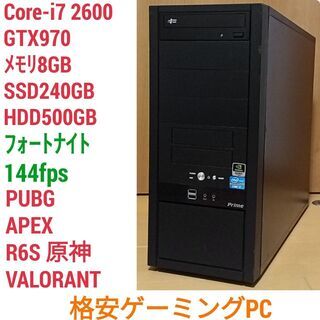 格安快適ゲーミングPC Core-i7 GTX970 SSD24...