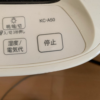 SHARP  加湿空気清浄機　KC-A50の画像