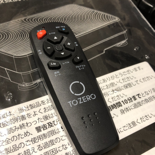 ✳️ ダブルワンダーウェーブ ゼロ