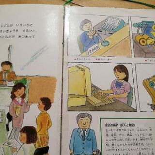 ✱大幅値下げしました★家庭保育園★  なぜなにブック  16冊の画像