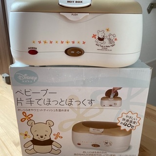 ベビー用品　クイックウォーマー