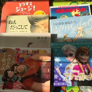 えほん