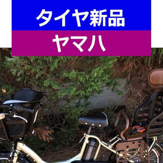 D07D電動自転車J30J☯️ヤマハキッス２０インチ長生き８アンペア