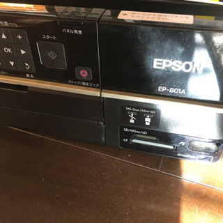 EPSON スキャナーつきプリンター　無料の画像