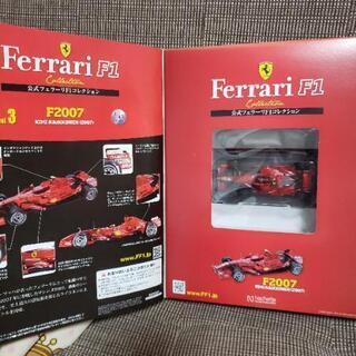 公式フェラーリF1コレクションの画像