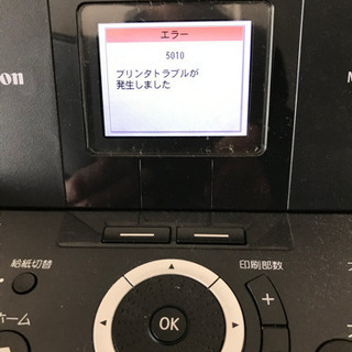 プリンター　Canon PIXUS MP-600 ジャンク品の画像