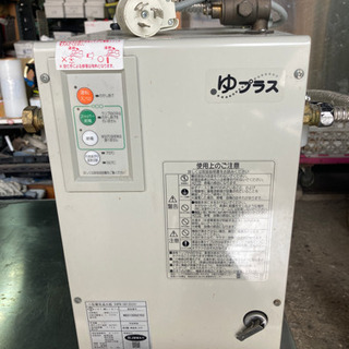 LIXIL ビジネス情報｜パブリック向け小型電気温水器｜小型電気温水器｜