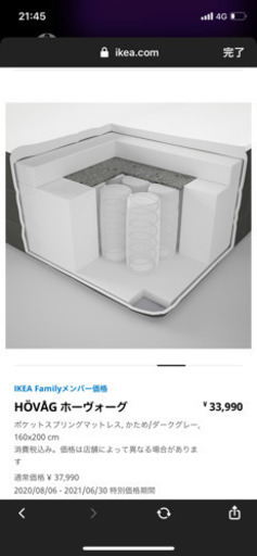 15000円