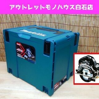 新品 マキタ 40Vmax 165mm 充電式マルノコ HS00...