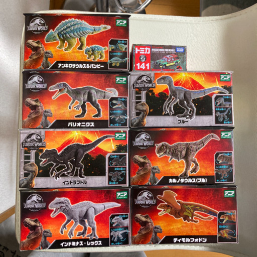 アニアアニマルアドベンチャー　ジュラシックワールド8点セット