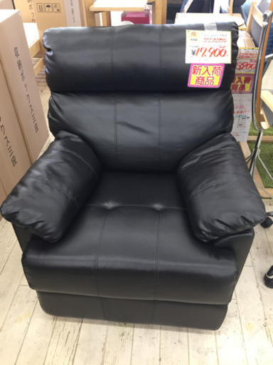 1/14  定価¥58,000 状態良い?? 電動リクライニングチェア  足も伸ばしてゆったりと座れる リラックス効果  ブラックで部