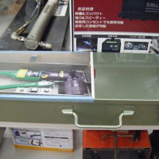カクタス　手動圧着工具　S-150E　中古品
