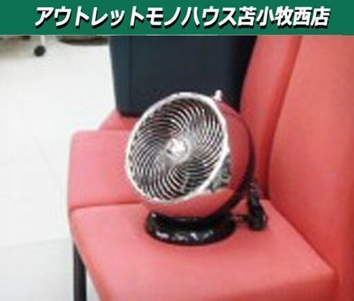 Swift サーキュレーター SFN-1 ブラック メタル 空調 扇風機 直径23×高23.5㎝ スイフト 換気 送風 空気循環 卓上 苫小牧西店