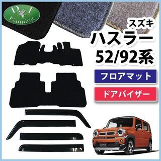 【新品未使用】スズキ 新型ハスラー MR52S MR92S フレ...