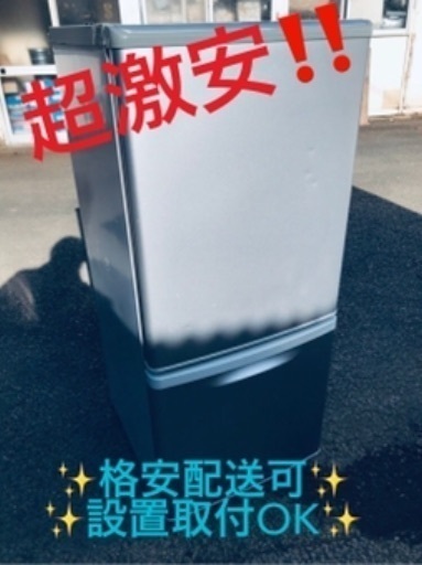 ①ET207A⭐️ Panasonicノンフロン冷凍冷蔵庫⭐️