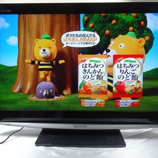 【動作確認済】リモコン Panasonic　パナソニック 37V...