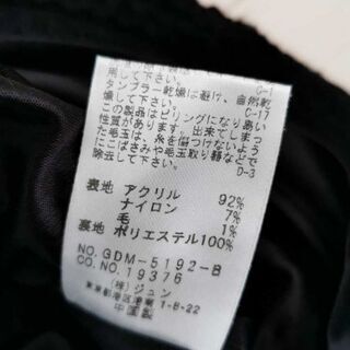 【Rope Picnic】ワンピースの画像