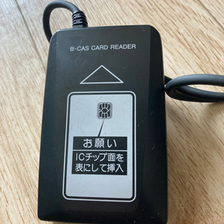 パナソニック ナビ用 B-CASカードリーダーの画像