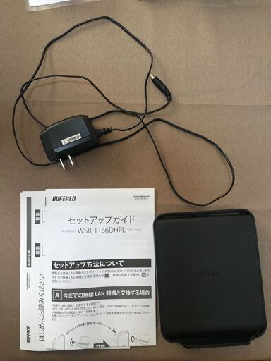 Wifiルーター　バッファローWSR-1166DHPL/N　1000円
