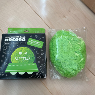 MOKORO カバーのみ