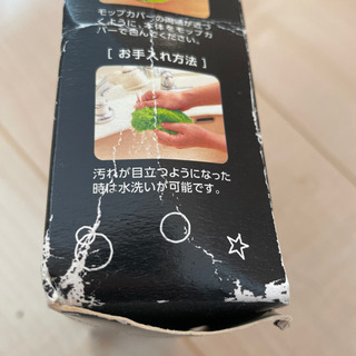 MOKORO カバーのみの画像
