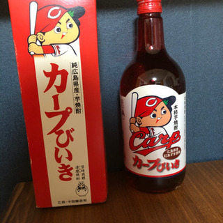 カープびいき　焼酎　未開封