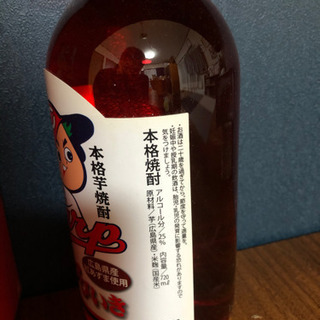 カープびいき　焼酎　未開封の画像