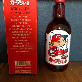 カープびいき　焼酎　未開封の画像