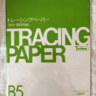 トレーシングペーパー