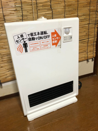人感センサー付き セラミックヒーター