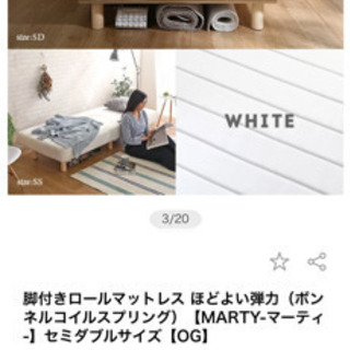 セミダブル　ベッドの画像
