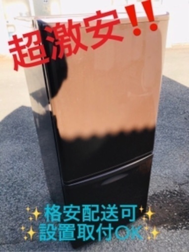 ①ET209A⭐️Panasonicノンフロン冷凍冷蔵庫⭐️