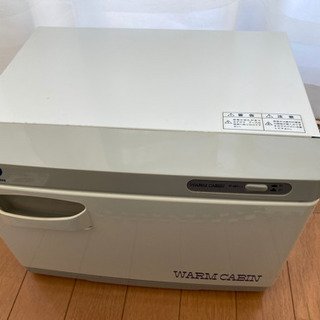 ウォームキャビン　タオルウォーマー 7リットルの画像