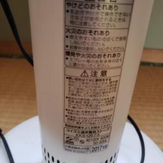 【2017年製】コイズミ　遠赤電気ストーブの画像