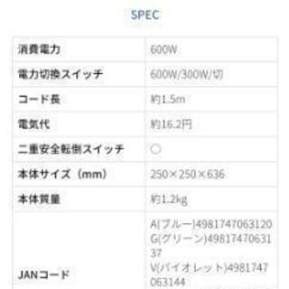 【2017年製】コイズミ　遠赤電気ストーブの画像