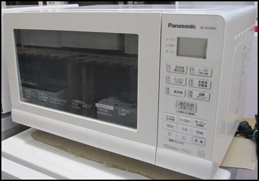 新生活！12100円 パナソニック オーブンレンジ 2017年製 ホワイト