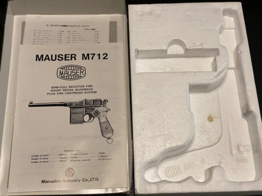  (商談中)モーゼル M712 マルシン 金属モデルガン