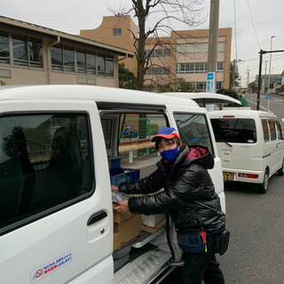 週3日〜☆業界最大手物流会社の商品宅配ドライバー募集！！☆令和D...