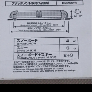 IN941  新品時16000円くらいでした。スキーキャリア☆スノボキャリア 箱無し 本体のみの画像