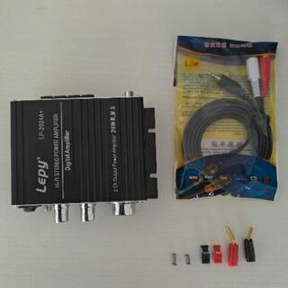中華デジタルアンプ Lepy LP-2024A+ 訳あり