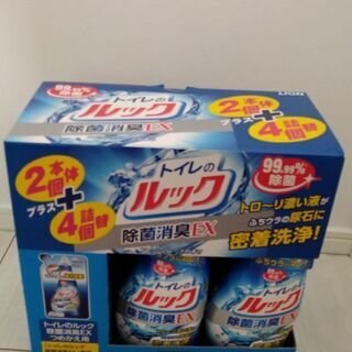 決まりました トイレのルック