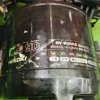 HiKOKI NV90HR2 高圧釘打ち機【リライズ野田愛宕店】【中古】管理番号：ITGYH9FS3X1Cの画像