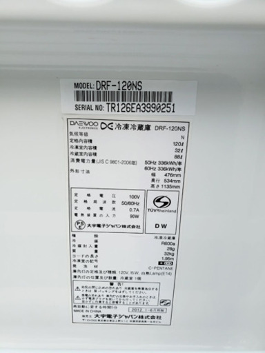 洗濯機/冷蔵庫★★本日限定♪♪新生活応援セール⭐️