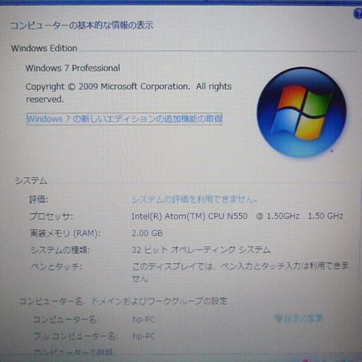送料無料 テレワークセール 在庫処分 ノートパソコン 中古動作良品 10.1型 HP Mini 5103 Atom 2GB 無線 Bl